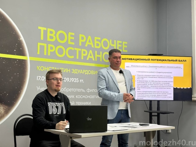 В Калужской области дан старт проекту «Восход»