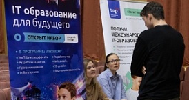 Молодежь Калужской области узнала об актуальных вакансиях в регионе